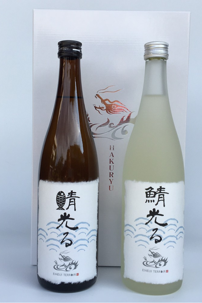 SABAHIKARUSET2