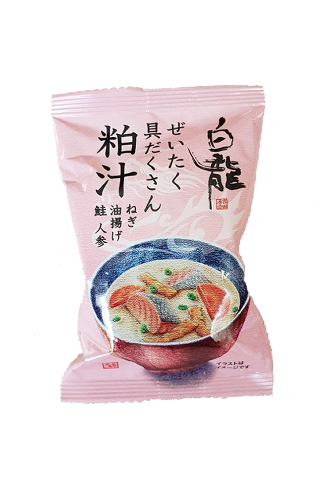 KASUJIRU