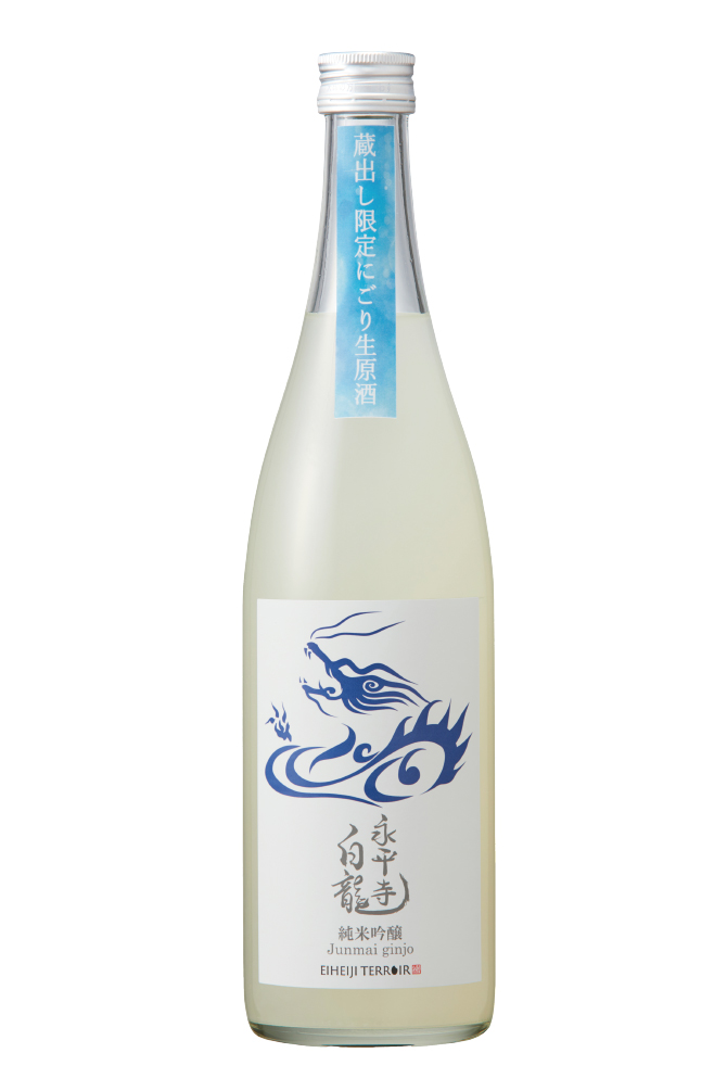 USU-NIGORINAMA
