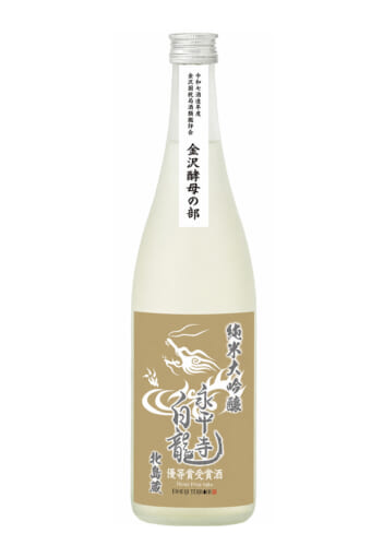 KANAZAWAGOLD